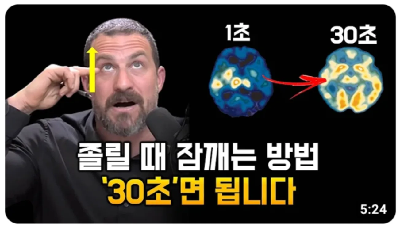 everyone loses their mind when a middle-aged white professor from an elite university comes armed with neuroscience keywords