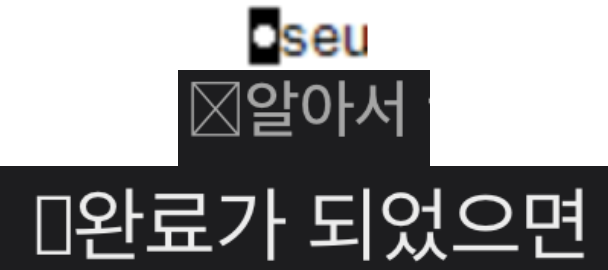 웬 이상한 상자가...