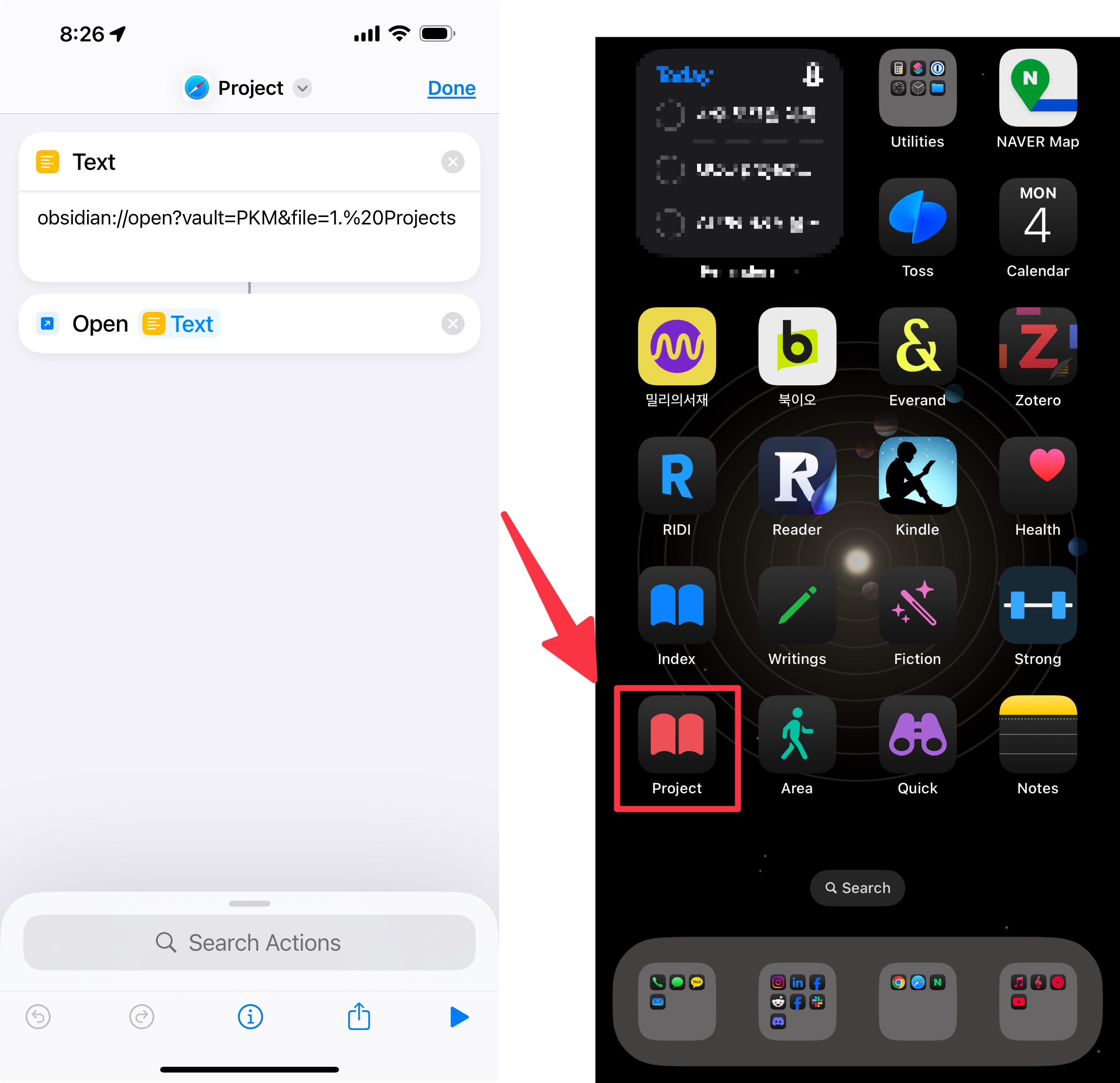 클릭을 한 번 덜 하는게 노트를 더 자주 볼 수 있게 한다
